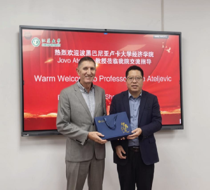 School of Management and University of Banja Luka Faculty of Economics Hold Academic Seminar